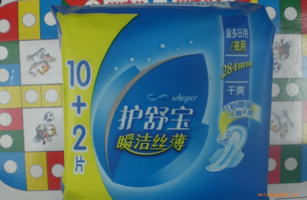 2012新裝批發(fā):護(hù)舒寶10+2片瞬潔絲薄夜用衛(wèi)生巾商城專供