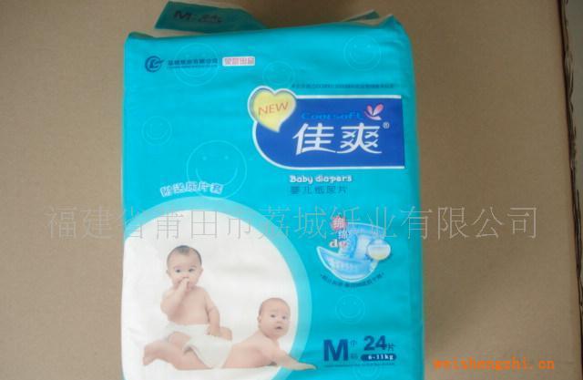 嬰兒尿片、嬰兒、嬰兒紙尿片、寶寶