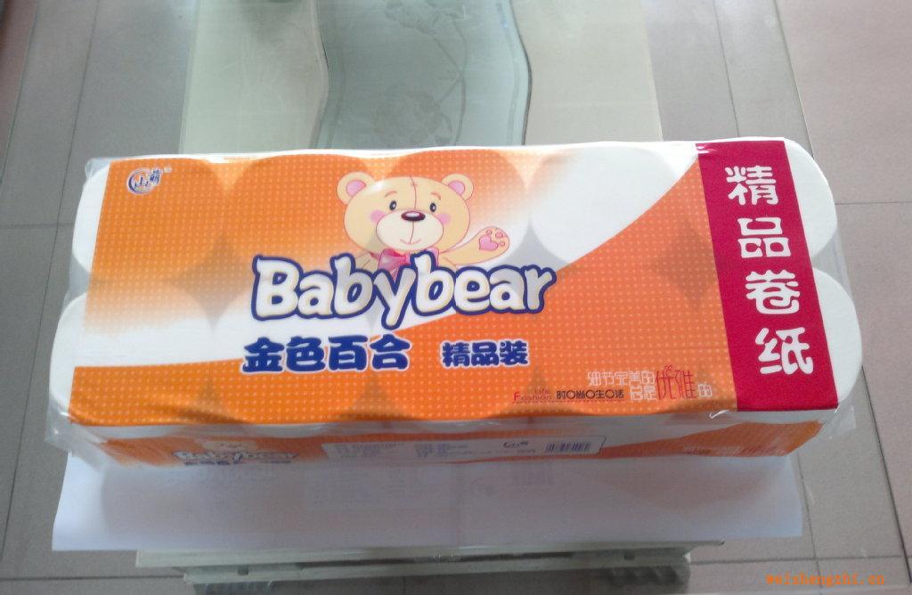 【廠家直銷，品質(zhì)保障】供應(yīng)批發(fā)金貝達(dá)衛(wèi)生紙【衛(wèi)生環(huán)?！?/></a>
<div><a href=