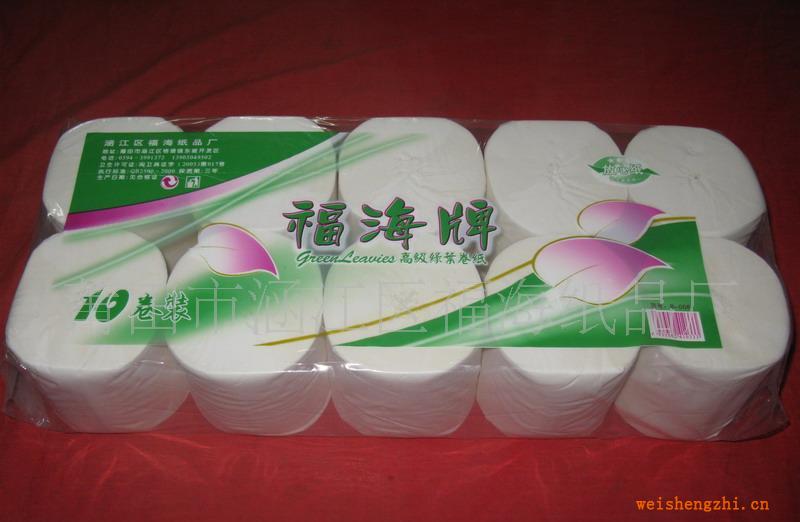 供應各種卷紙/衛(wèi)生紙/盤紙/擦手紙/生活用紙紙品