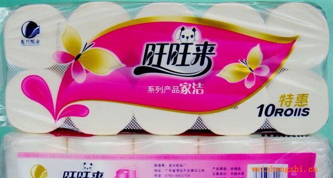 10裝旺旺來—實(shí)心家潔