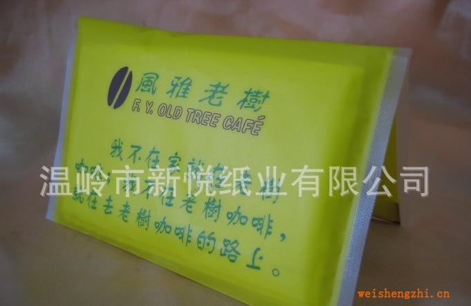廠價(jià)直銷高檔定制印刷紙盒裝抽取式餐巾紙荷包紙巾