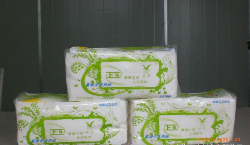 正應(yīng)優(yōu)質(zhì)ZY5100A抽取式衛(wèi)生紙