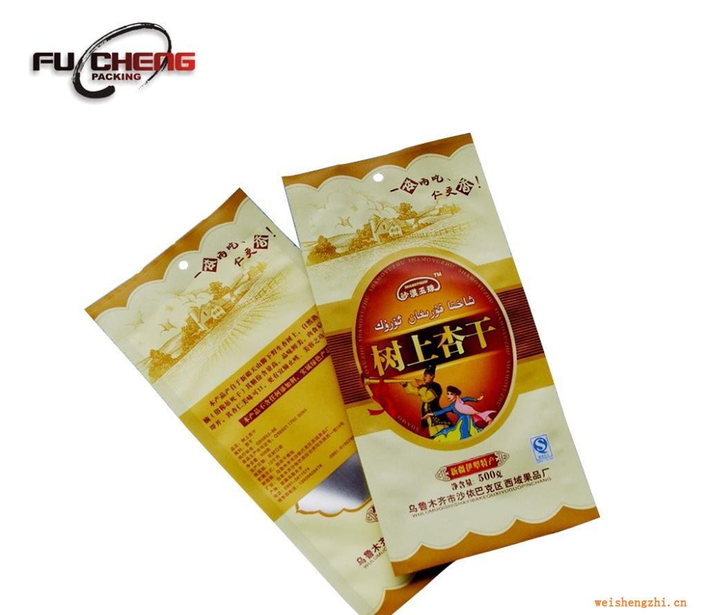 浙江富誠(chéng)供應(yīng)批發(fā)食品包裝袋、寵物袋、高溫蒸煮袋冷藏袋價(jià)格優(yōu)