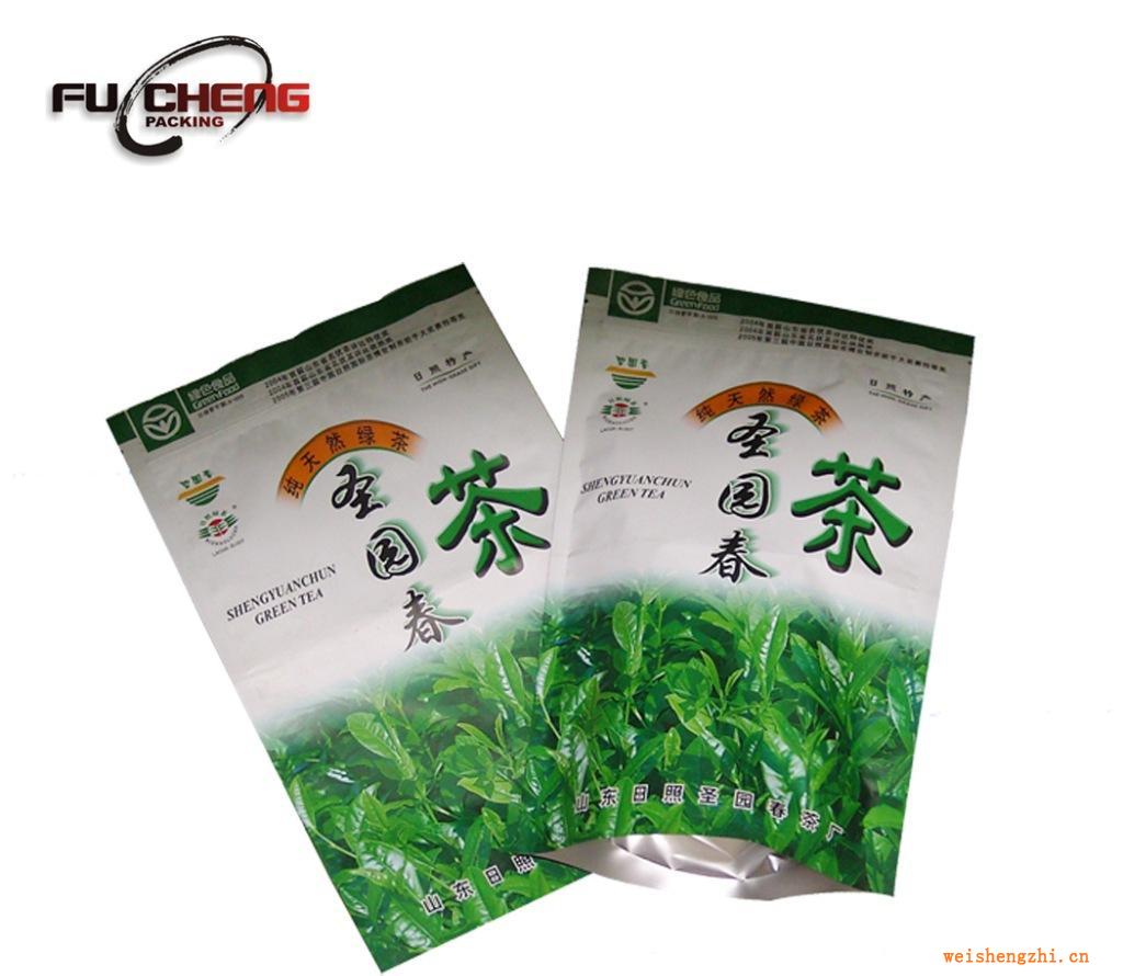 浙江富誠專業(yè)供應(yīng)批發(fā)茶葉袋、拉鏈袋、真空袋定制包裝袋，價格優(yōu)
