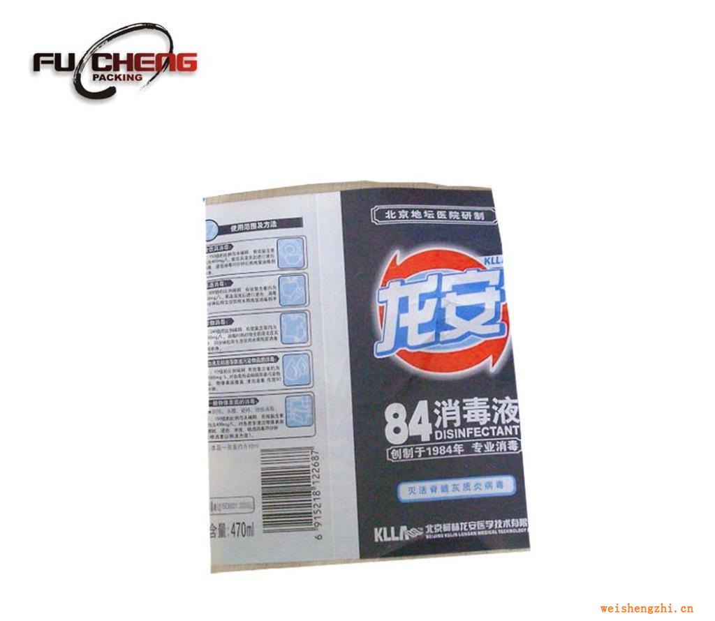 浙江富誠(chéng)專業(yè)供應(yīng)批發(fā)優(yōu)質(zhì)不干膠標(biāo)簽，條碼、卷筒商標(biāo)標(biāo)簽價(jià)格優(yōu)