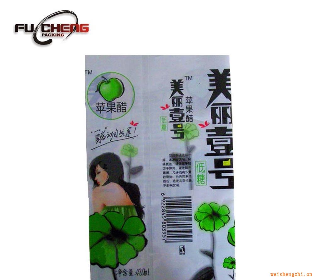 浙江富誠專業(yè)供應(yīng)批發(fā)優(yōu)質(zhì)PVC熱收縮膜，環(huán)保印刷標(biāo)簽價格優(yōu)