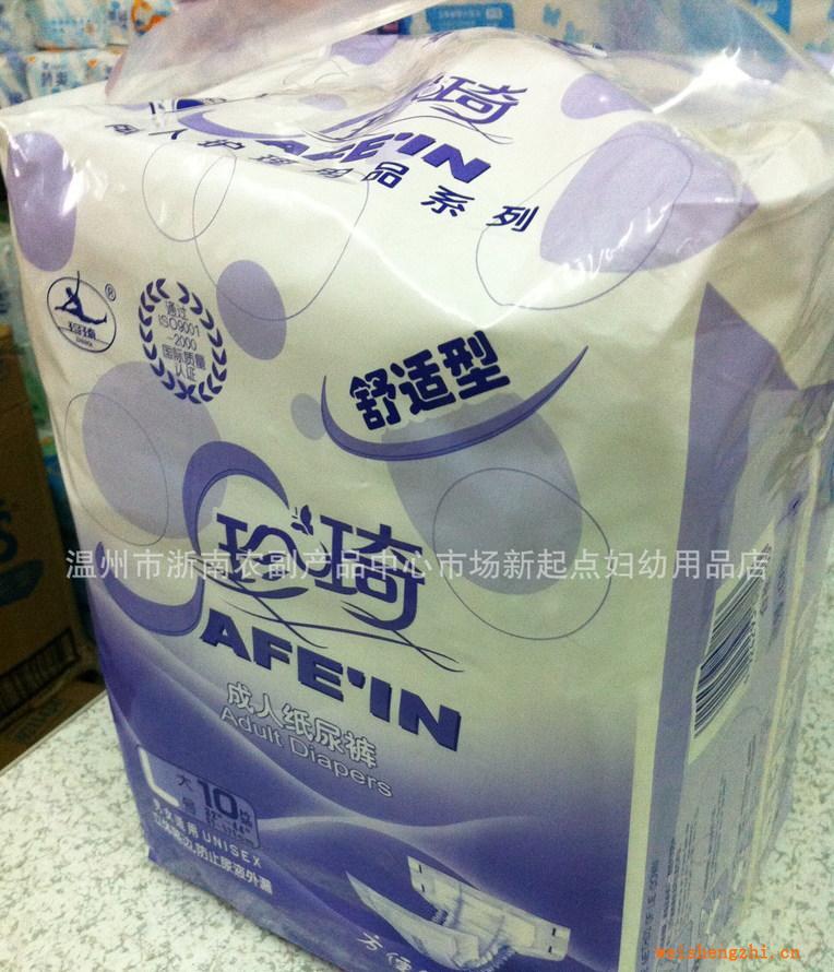 大量低價(jià)批發(fā)優(yōu)質(zhì)珍琦成人紙尿褲大號L10片