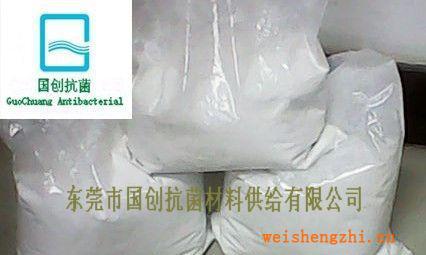 納米銀抗菌劑、粉