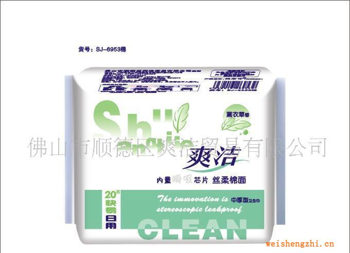 衛(wèi)生巾批發(fā)爽潔納米綠芯衛(wèi)生巾/護墊30片　女性用品/　透氣干爽