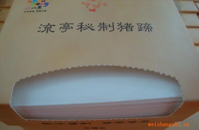山東廠家加工廣告盒裝餐巾紙，酒店用紙，木漿紙，紙巾，面巾