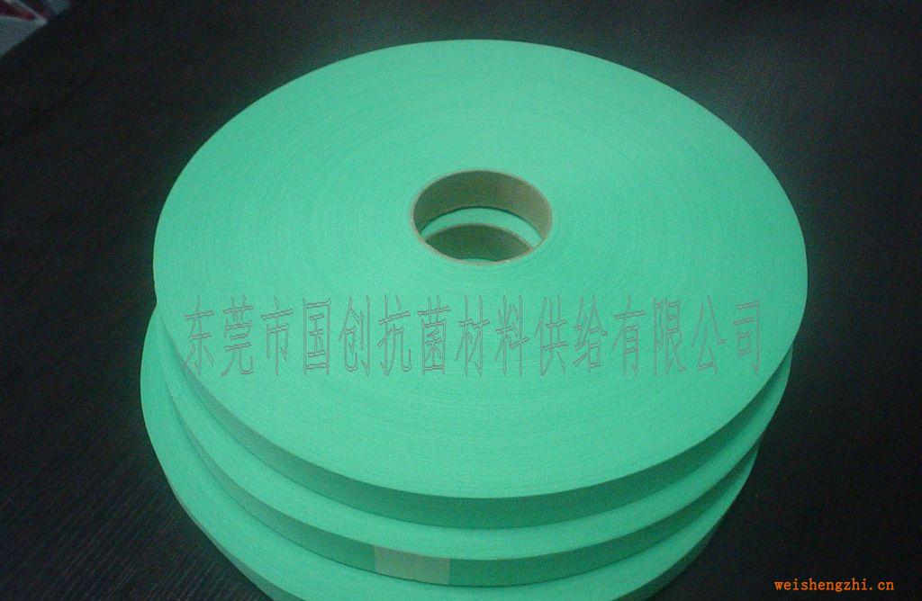負(fù)離子、納米銀、遠(yuǎn)紅外線、磁性衛(wèi)生巾芯片