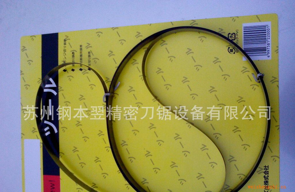 【質優(yōu)價廉】批發(fā)供應德國原裝進口料裁布刀帶/運剪機刀帶/海綿刀