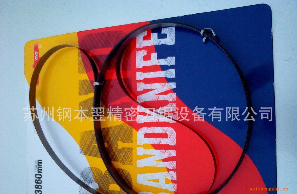 [廠家低價批發(fā)】優(yōu)質(zhì)進口運剪機刀帶，海綿帶刀，合金鎢鋼鋸條