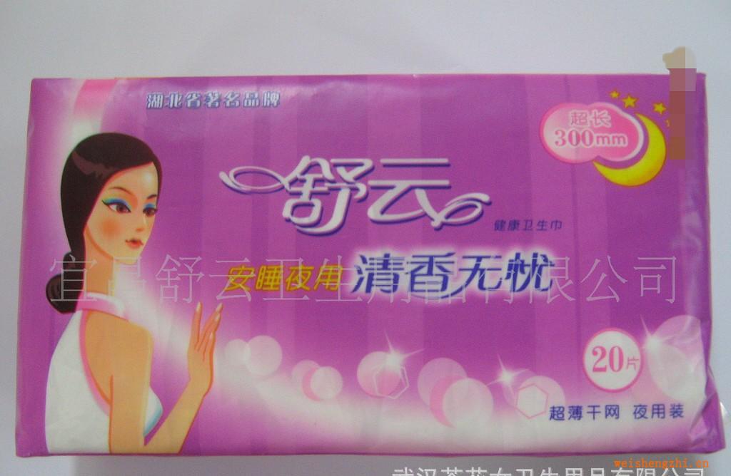 批發(fā)衛(wèi)生巾安睡夜用310mm，舒云清香無(wú)憂系列Y-04