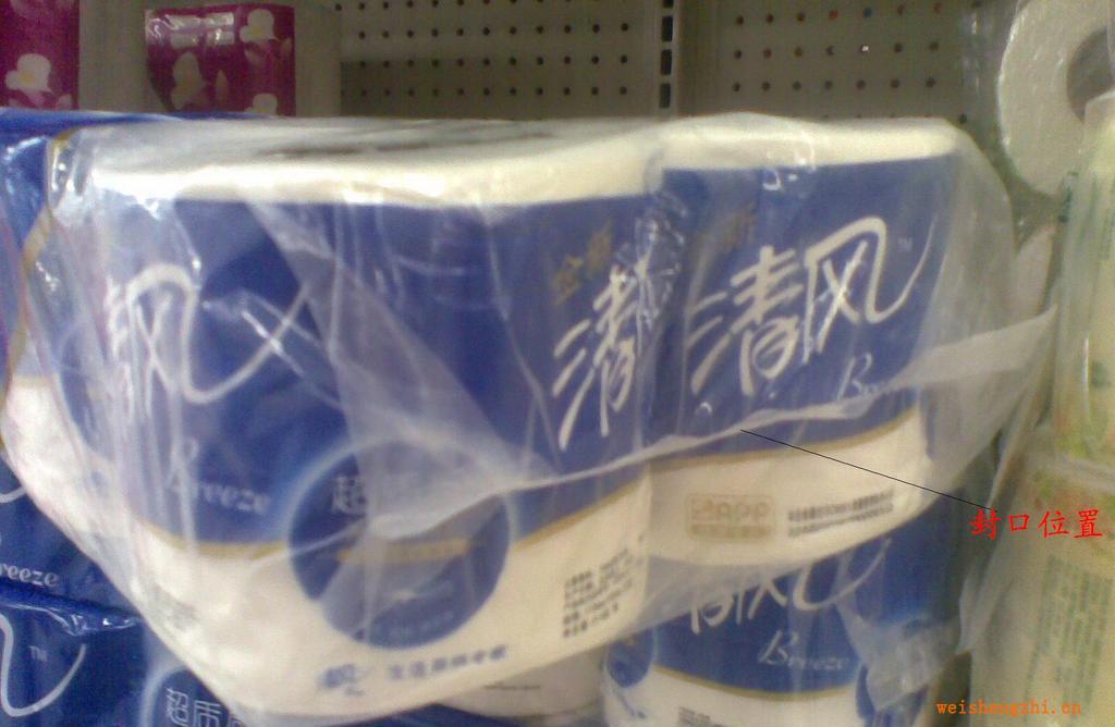 紙巾機械，紙巾單包、中包封口機