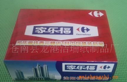 供應(yīng)盒裝紙巾，紙巾規(guī)格13*19