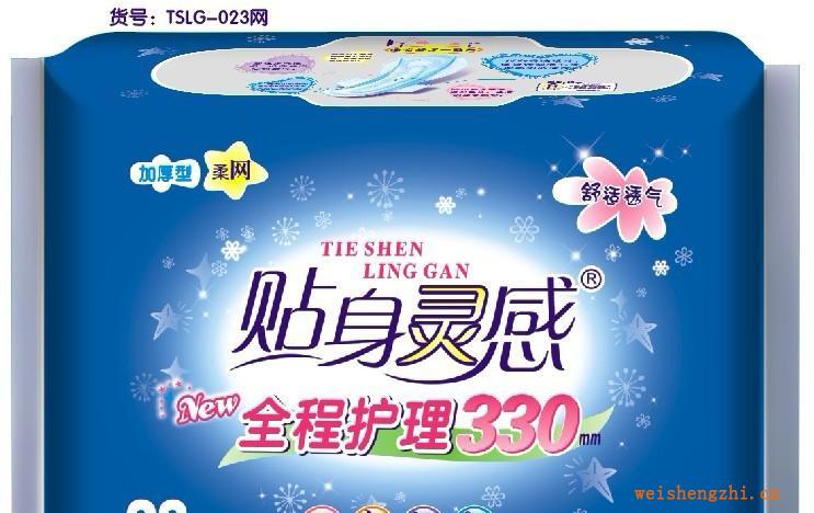 衛(wèi)生巾批發(fā)貼身靈感全夜用330mm特長(zhǎng)大包中厚衛(wèi)生巾便宜