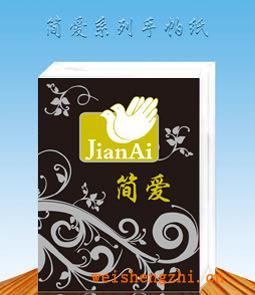廠家批發(fā)供應簡愛系列迷你型純木漿手帕紙巾，面巾紙巾