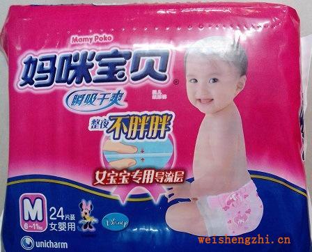 媽咪寶貝紙尿褲，媽咪寶貝批發(fā)，中碼女嬰用24片