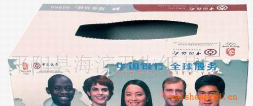 長(zhǎng)期供應(yīng)23*12*6cm無香型廣告抽取式紙巾