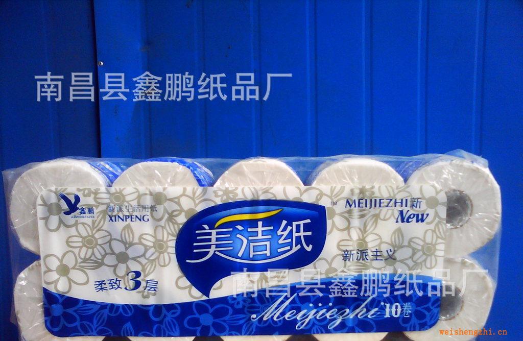 江西衛(wèi)生紙廠低價卷筒卷紙，廠家直銷，歡迎選購。。。。。