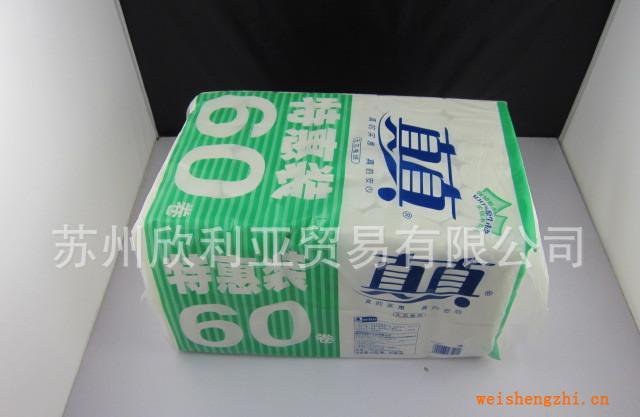 真真2層雙面壓花無芯卷紙60卷特價(jià)促銷瘋狂