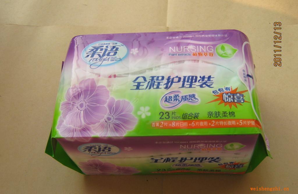 茶花女新產(chǎn)品柔語(yǔ)衛(wèi)生巾23片棉質(zhì)周期護(hù)理裝RY02