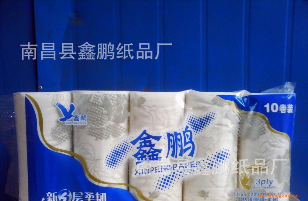 江西衛(wèi)生紙廠家低價供應(yīng)無芯優(yōu)質(zhì)長卷紙，鑫鵬廠家直銷。。。。。