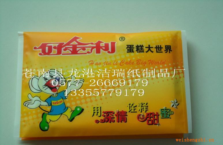 供應紙巾，廣告紙巾，廣告餐巾紙