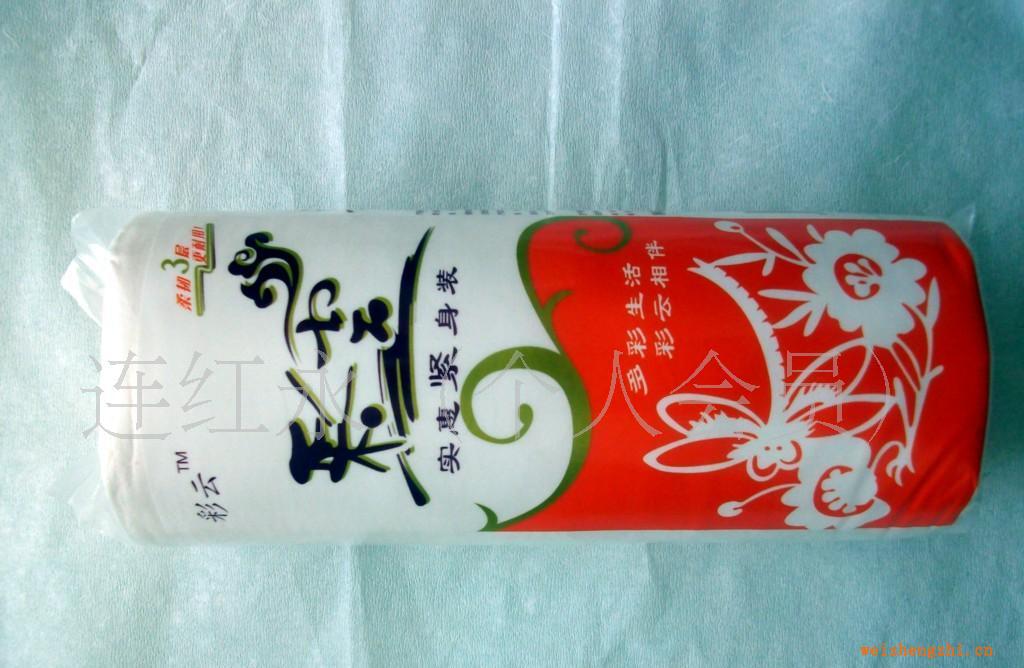 誠(chéng)招彩云牌雕紋衛(wèi)生紙代理加盟