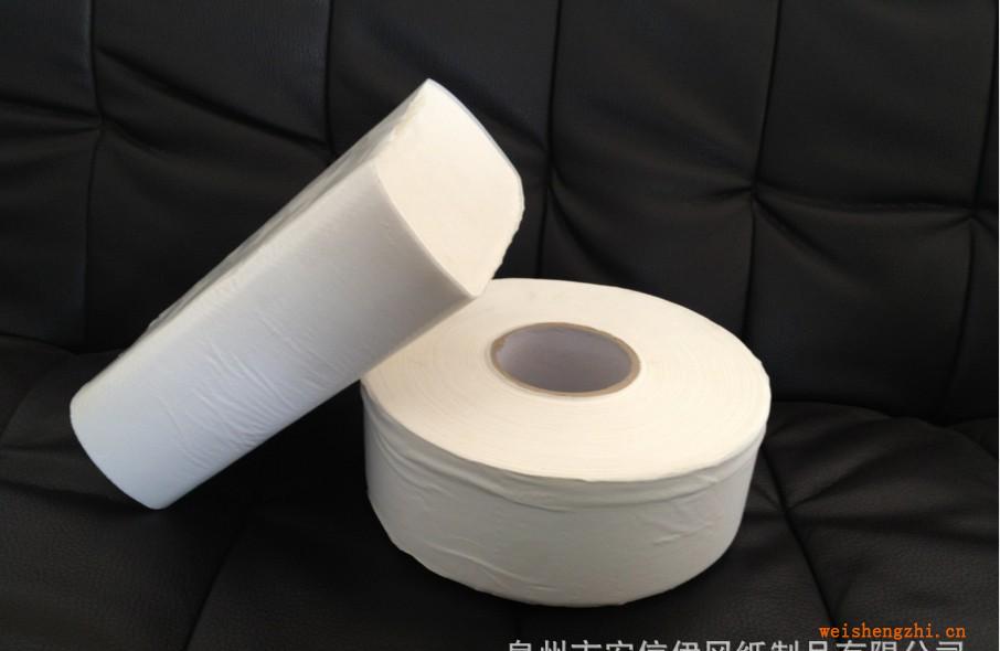 廠家供應大卷紙
