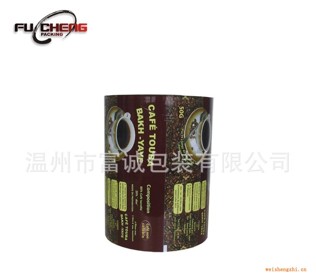浙江富誠專業(yè)批發(fā)供應(yīng)優(yōu)質(zhì)塑料自動包裝復(fù)合卷膜、鋁箔卷膜價格優(yōu)
