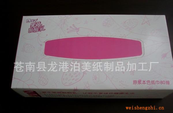 廣告紙巾，盒裝紙巾，商務用紙等等