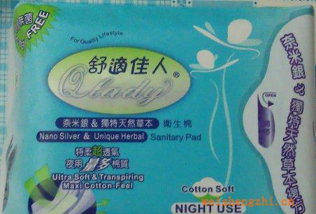 舒適佳人QLady-日用衛(wèi)生巾(國(guó)內(nèi)總代理，歡迎商家來批發(fā))1箱36包