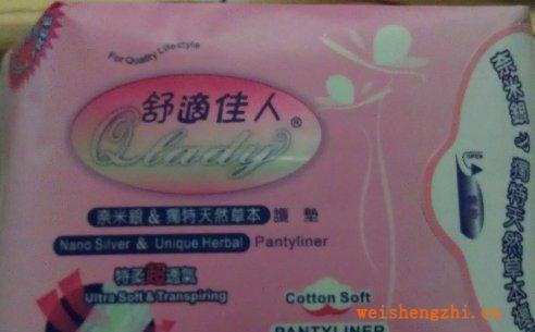 舒適佳人QLady-護(hù)墊(國(guó)內(nèi)總代理，歡迎商家來批發(fā))1箱36包