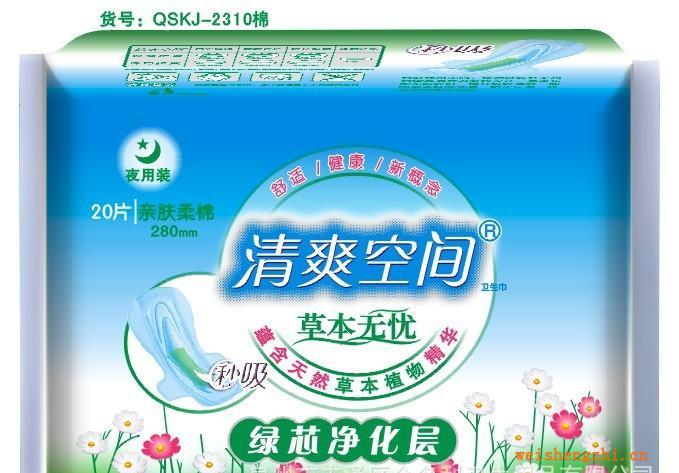 泉州衛(wèi)生巾生產(chǎn)廠家誠招批發(fā)代理清爽空間30片超薄印花衛(wèi)生巾