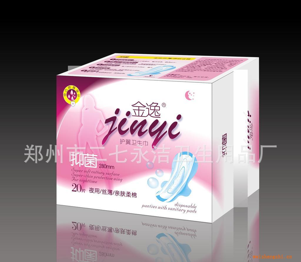 衛(wèi)生巾批發(fā)、衛(wèi)生巾全國代理加盟