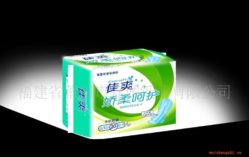 女人、衛(wèi)生巾、女性用品