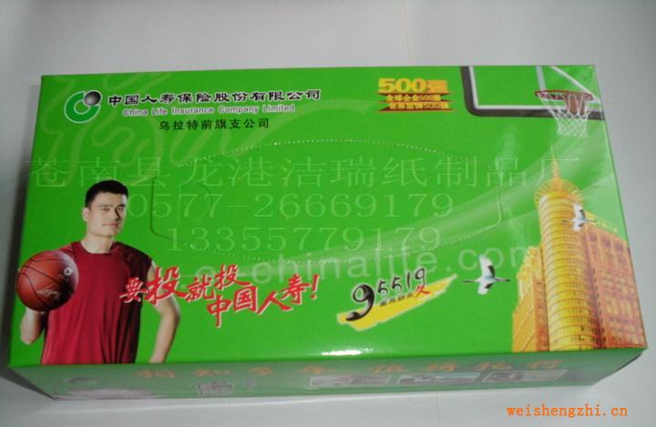 供應(yīng)盒裝紙巾，抽紙巾，廣告抽紙