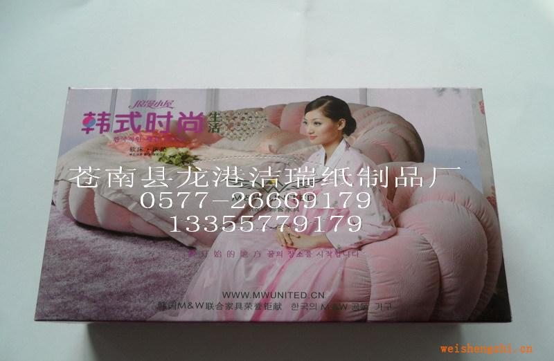供應盒抽紙巾，紙巾盒，廣告紙巾
