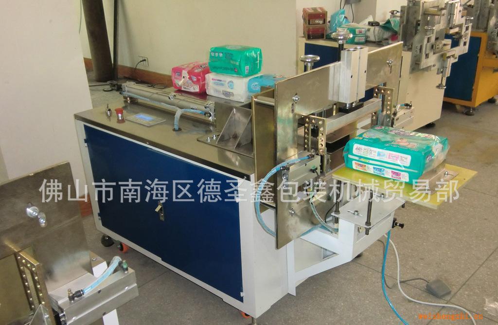 成人尿褲、護(hù)理墊包裝機(jī)械