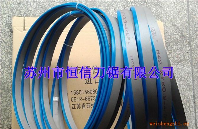 【廠家直銷】M42雙金屬帶鋸條3505*27*0.9型號，僅售105元/條