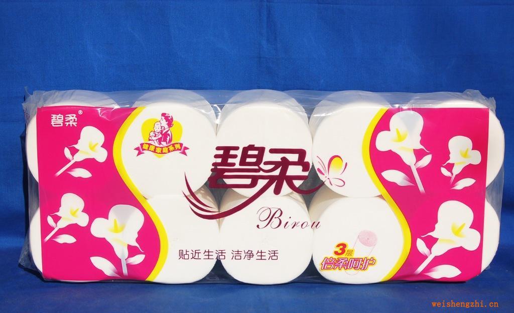 供應碧柔牌長卷短卷生活用紙抽紙餐巾紙原紙