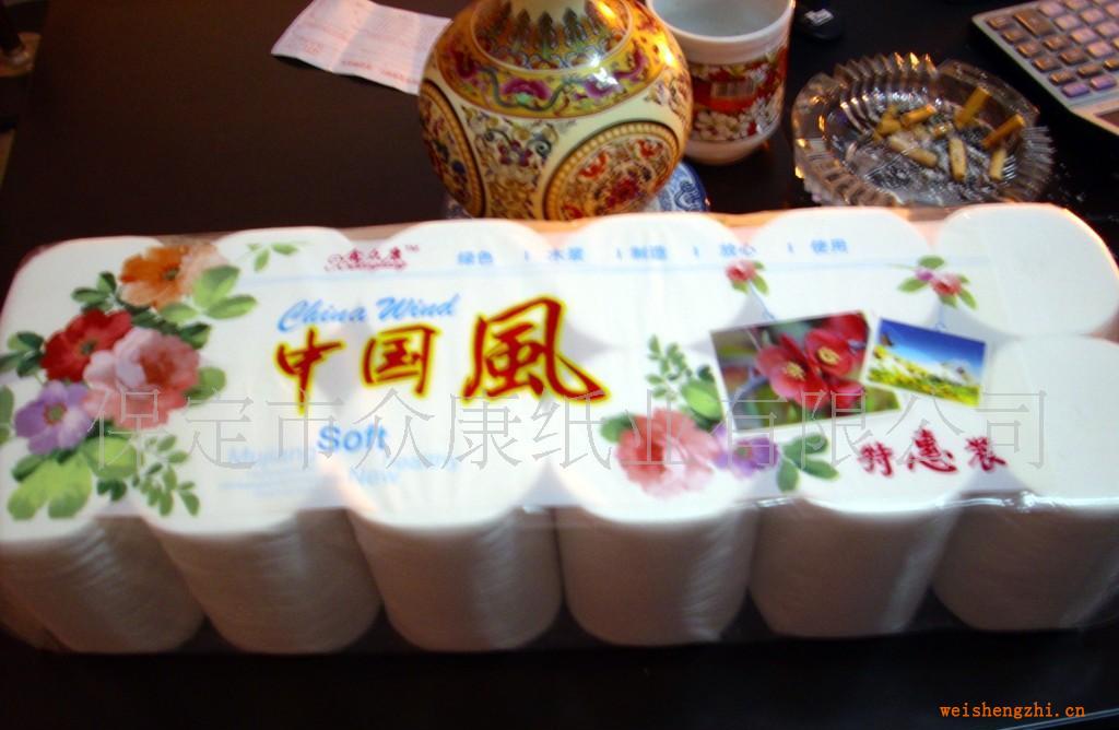 供應衛(wèi)生紙小盤紙擦手紙(圖)