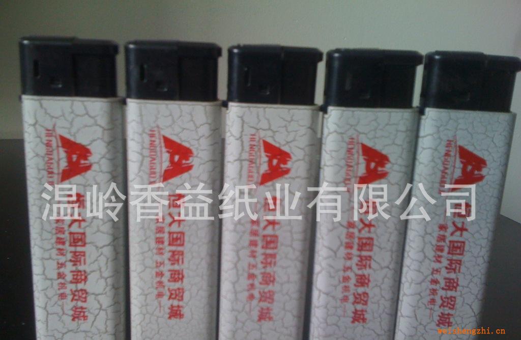 廠家定做個性皮紋廣告打火機(jī)，KTV，酒店，酒吧加印LOGO