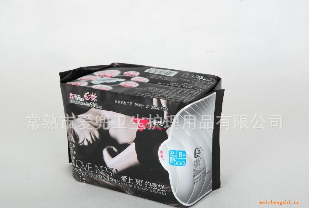 愛上兜的感覺愛兜衛(wèi)生巾尋代理商！