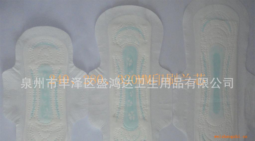 220mm、240mm、260mm、280mm、330mm衛(wèi)生巾