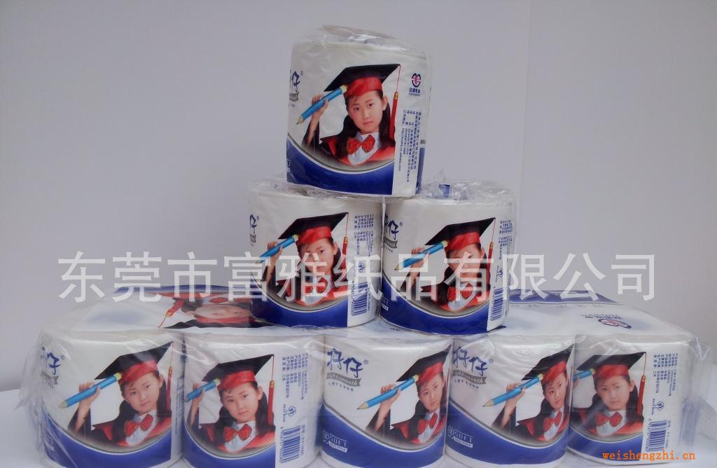 孖仔--小博士卷紙廠家直銷優(yōu)質(zhì)型生活用紙、卷筒紙、衛(wèi)生紙