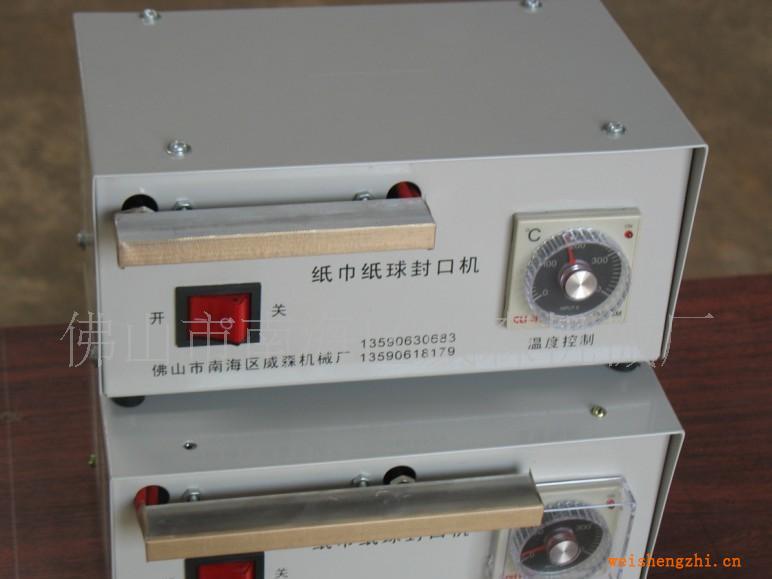 供應(yīng)WS-500F臺式封口機(jī)